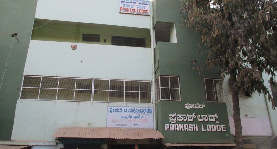 Hotel Prakash Lodge, Chitradurga 2